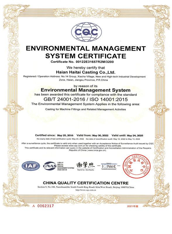 ISO14001:2015